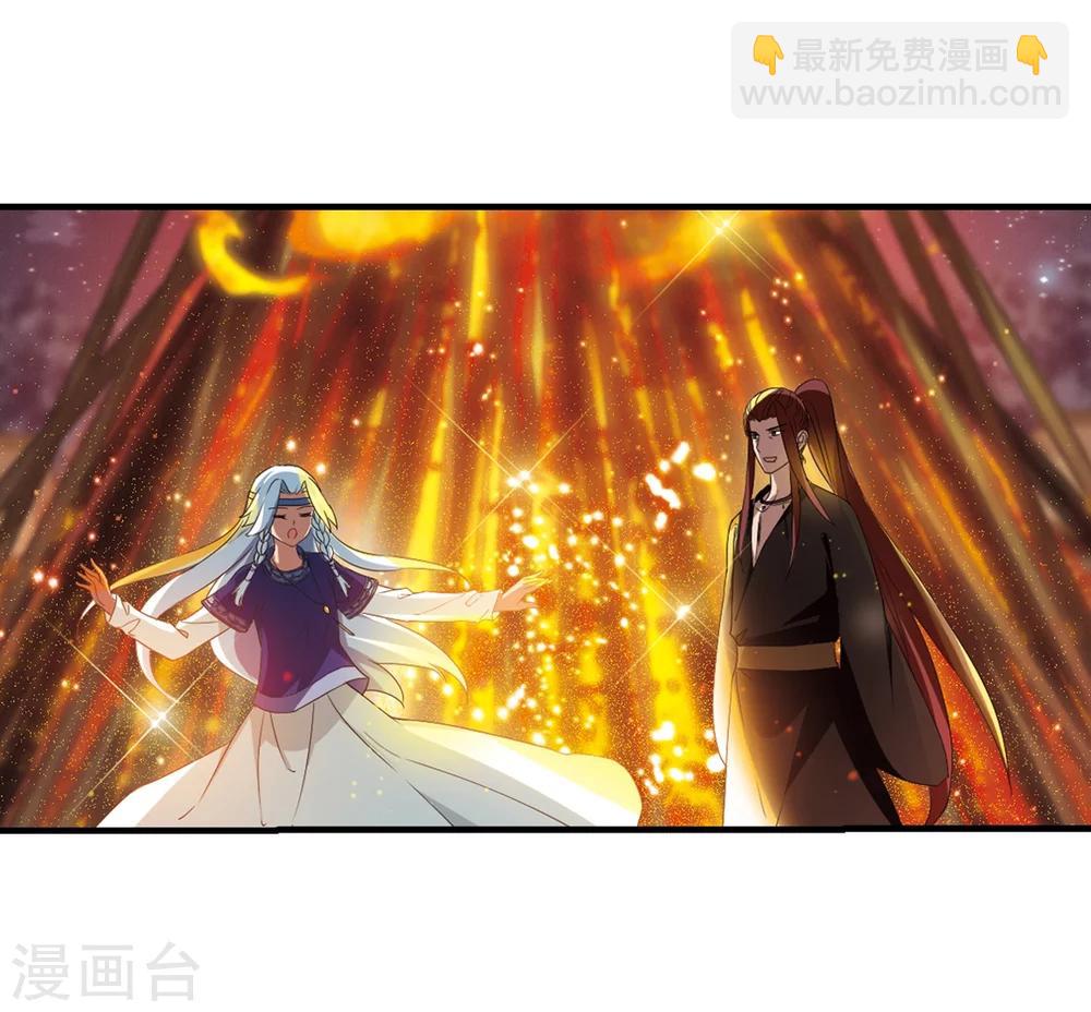 第322话 佣兵王令1(1)-第325话