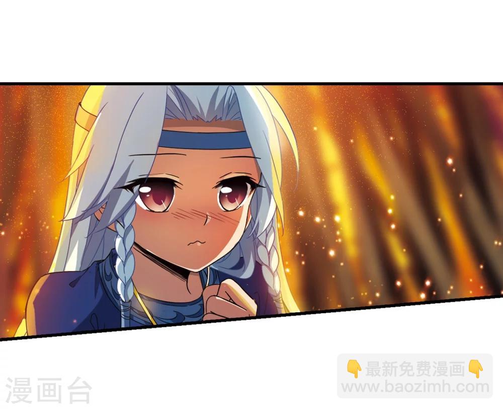 第322话 佣兵王令1(1)-第325话