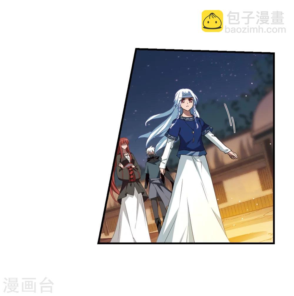 第322话 佣兵王令1(1)-第325话