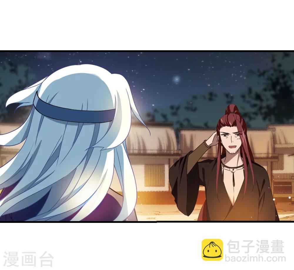 第322话 佣兵王令1(1)-第325话