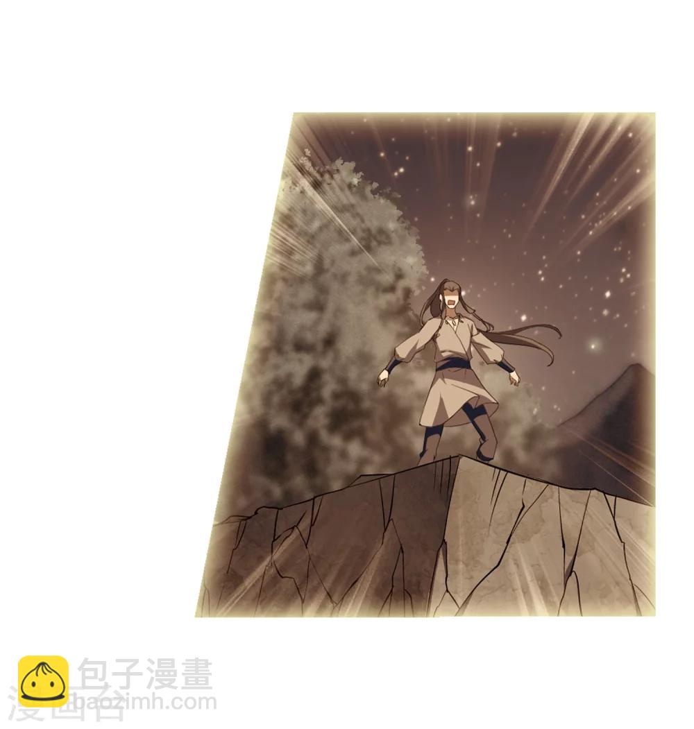 第324话 佣兵王令2(1)-第327话