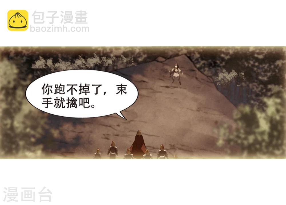 第324话 佣兵王令2(1)-第327话