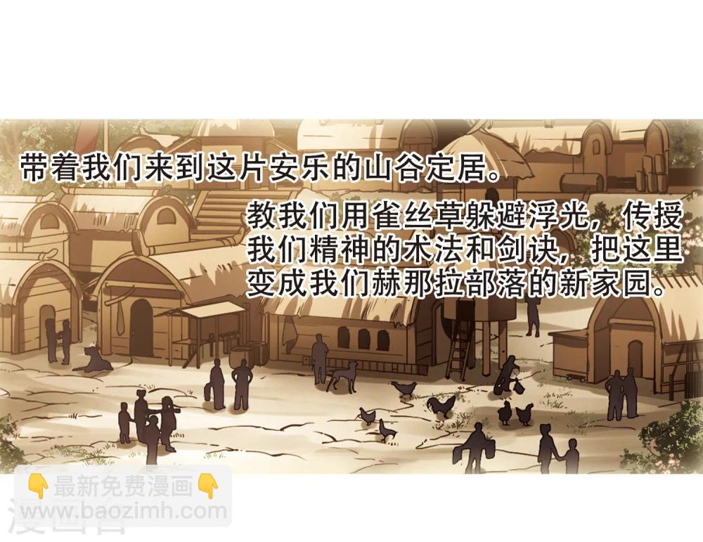 第324话 佣兵王令2(1)-第327话