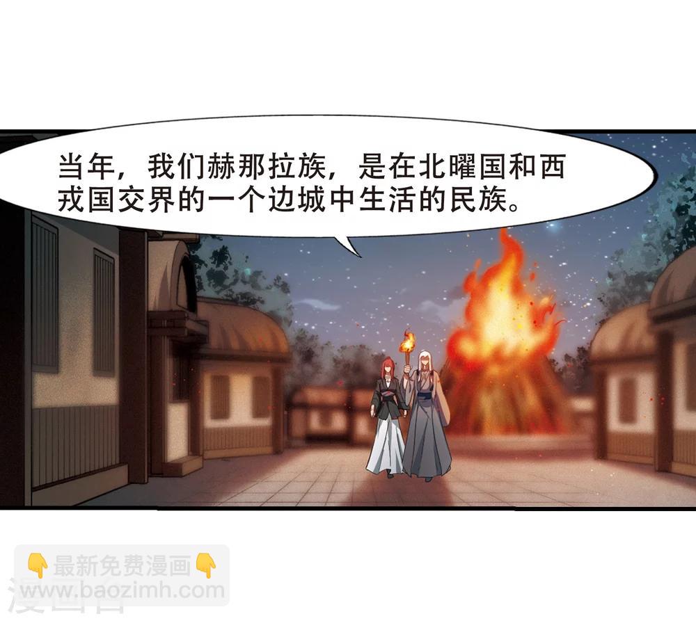 第324话 佣兵王令2(1)-第327话
