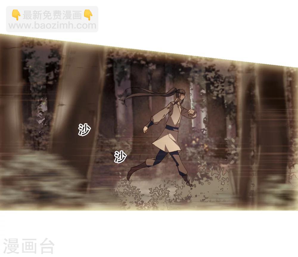 第324话 佣兵王令2(1)-第327话