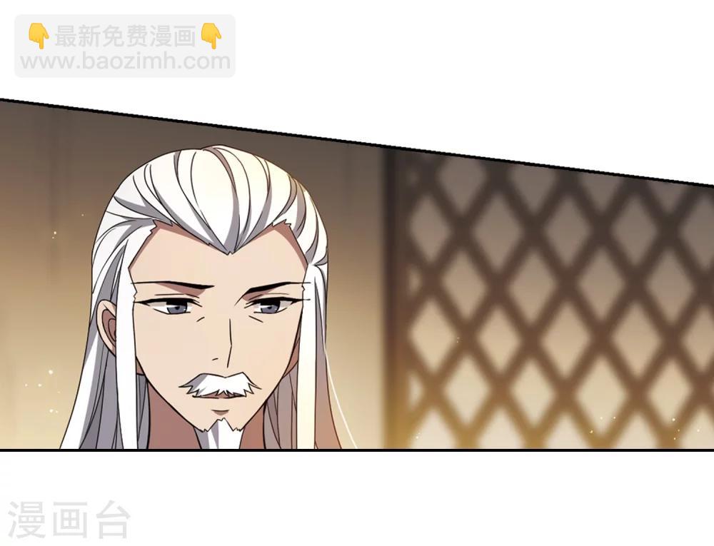 第326话 佣兵王令3(1)-第329话