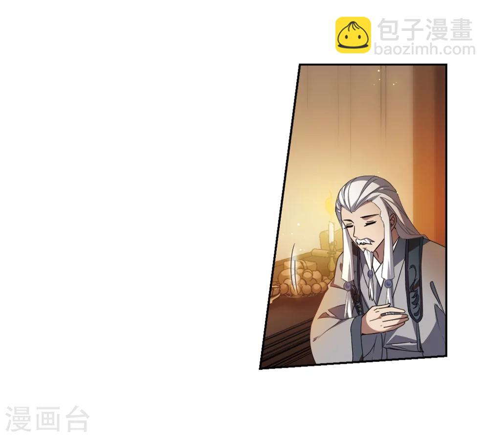 第326话 佣兵王令3(1)-第329话