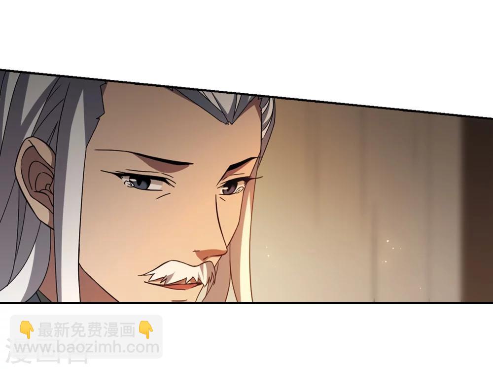 第326话 佣兵王令3(1)-第329话