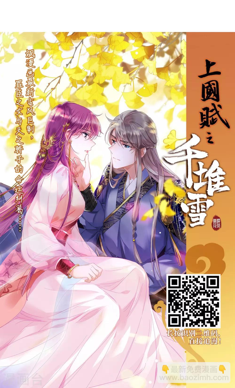 第326话 佣兵王令3(1)-第329话