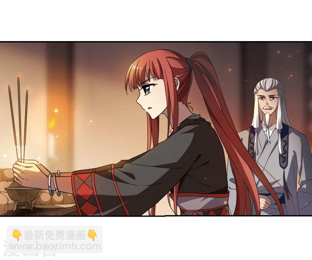 第326话 佣兵王令3(1)-第329话