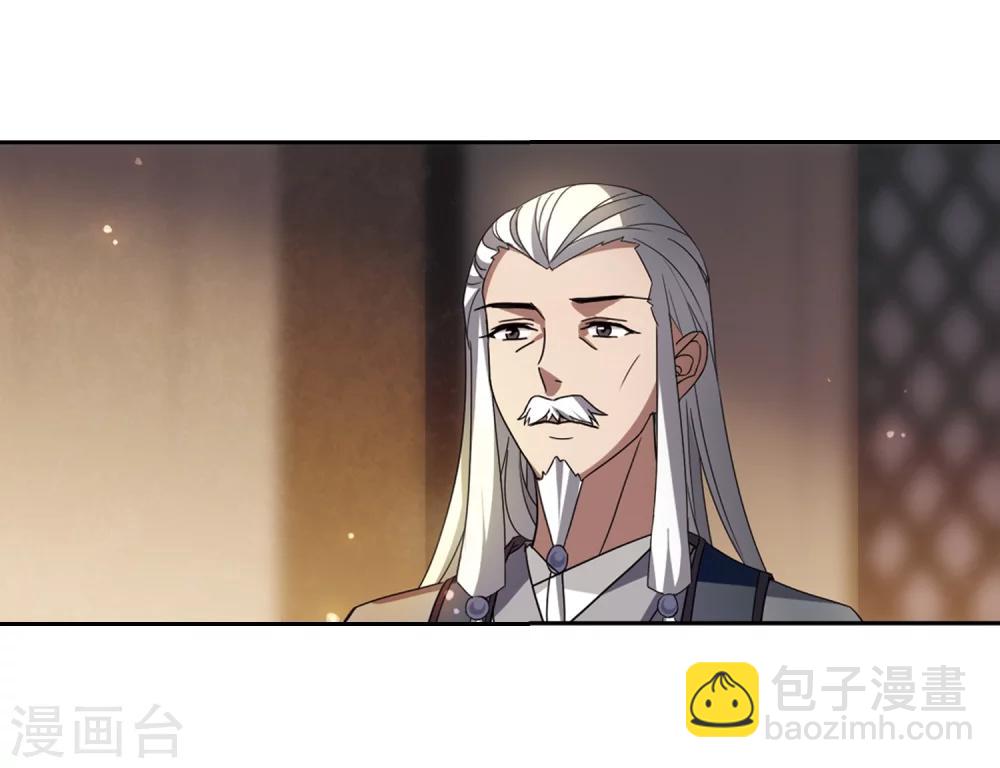 第326话 佣兵王令3(1)-第329话