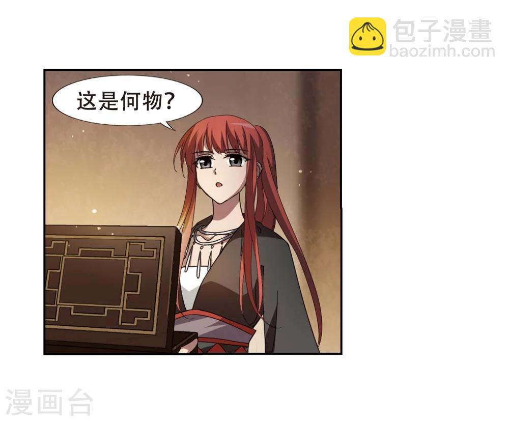 第326话 佣兵王令3(1)-第329话