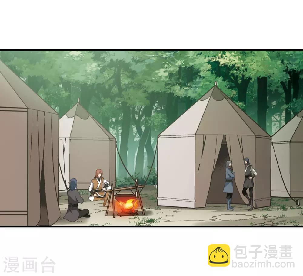 第328话 佣兵王令4(1)-第331话