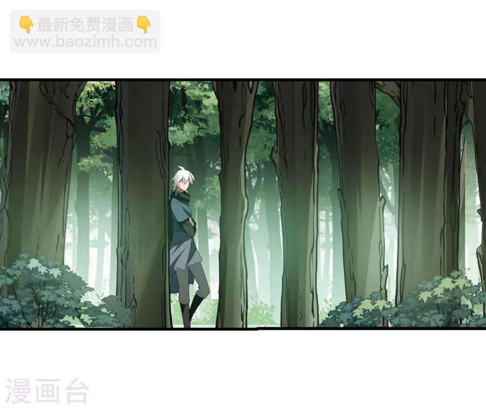 第328话 佣兵王令4(1)-第331话