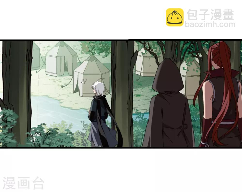 第328话 佣兵王令4(1)-第331话