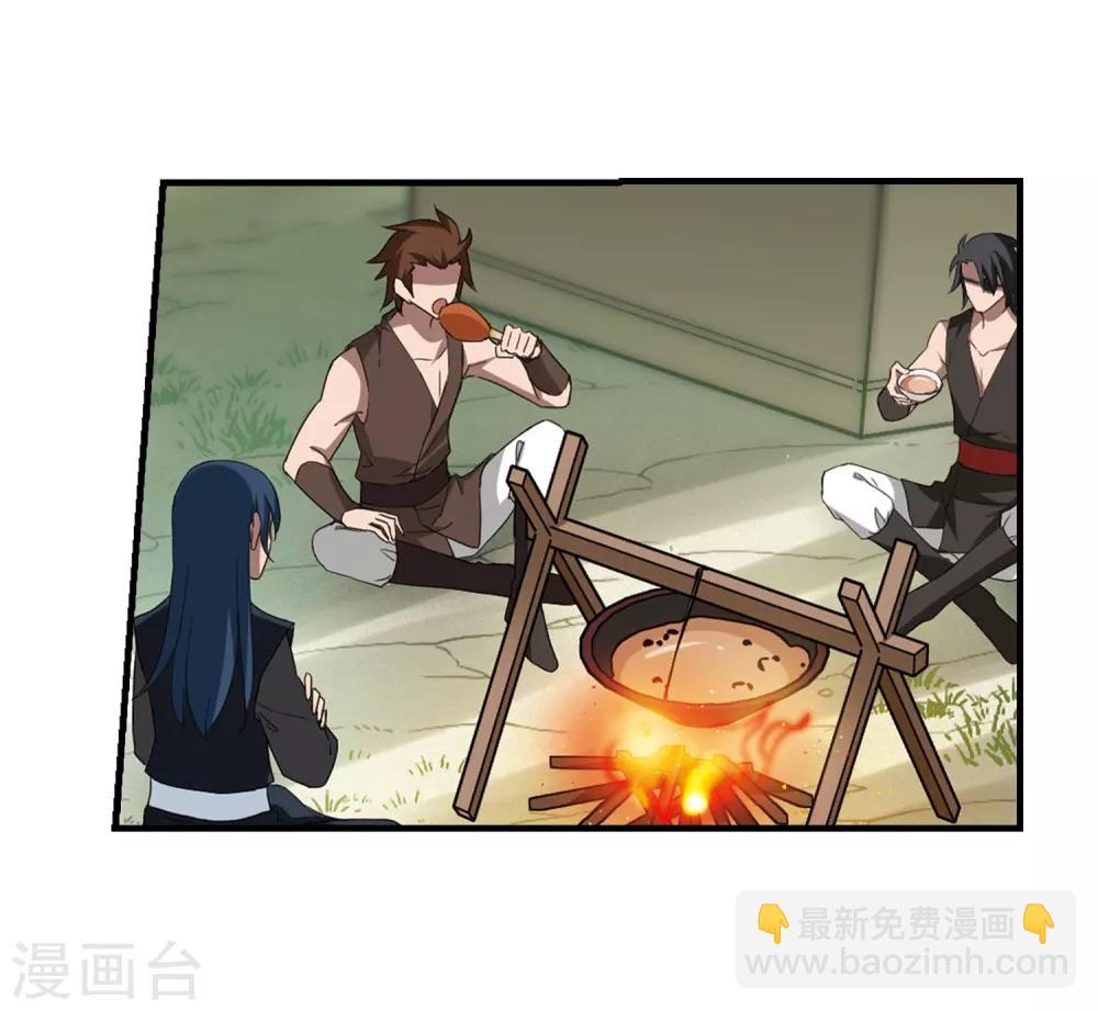 第328话 佣兵王令4(1)-第331话