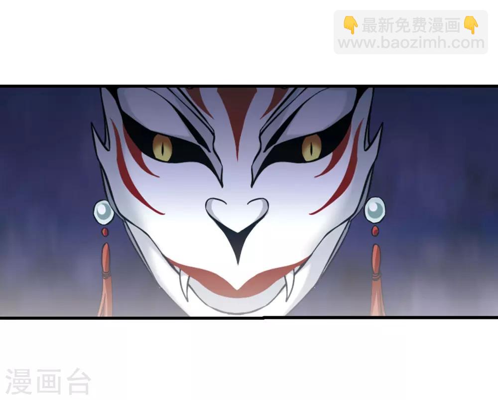 第328话 佣兵王令4(1)-第331话