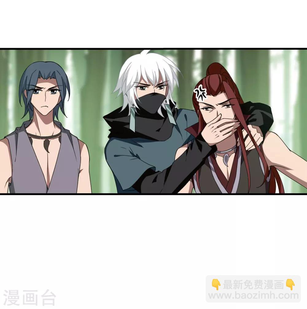 第328话 佣兵王令4(1)-第331话