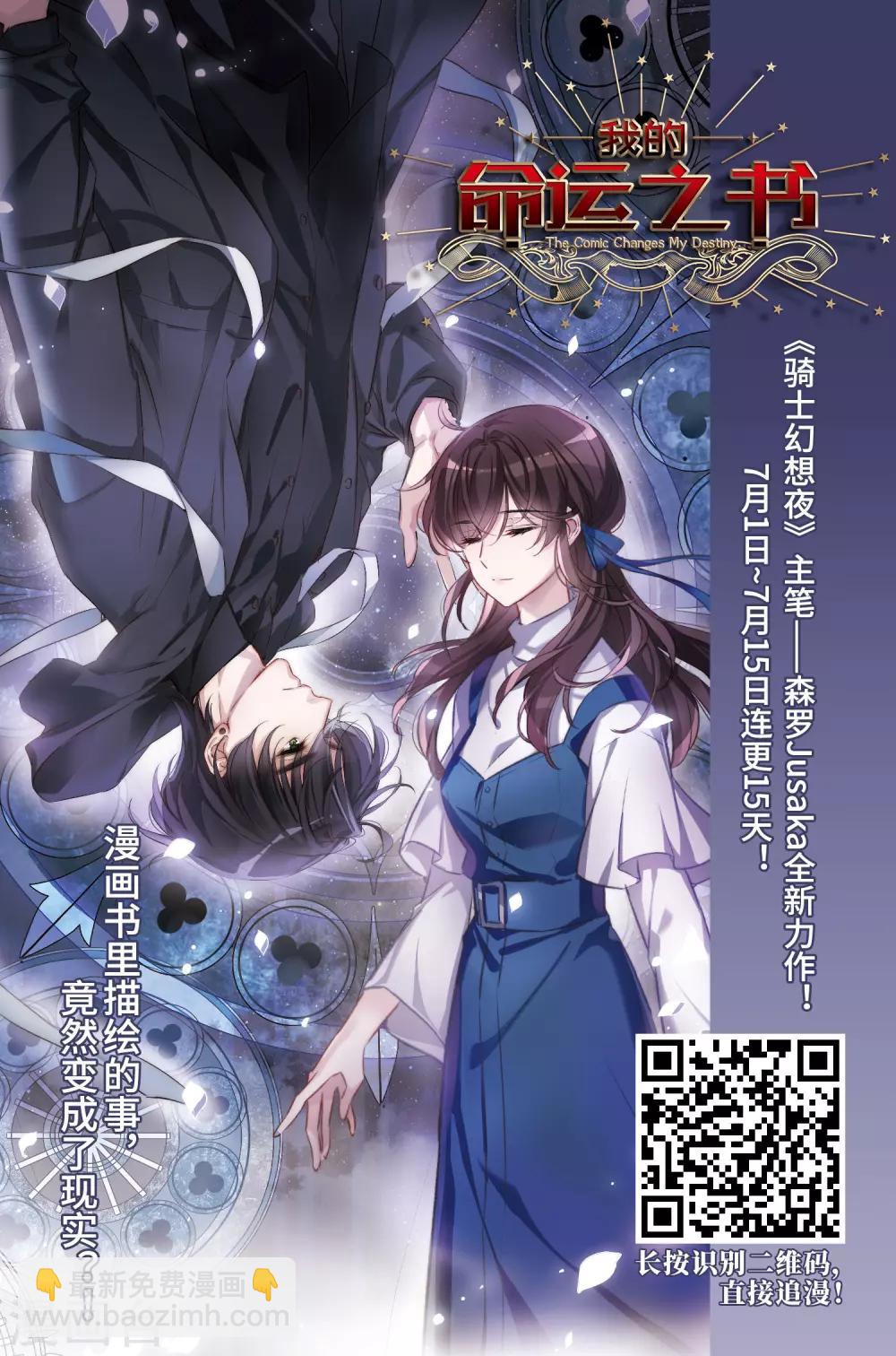 第328话 佣兵王令4(1)-第331话
