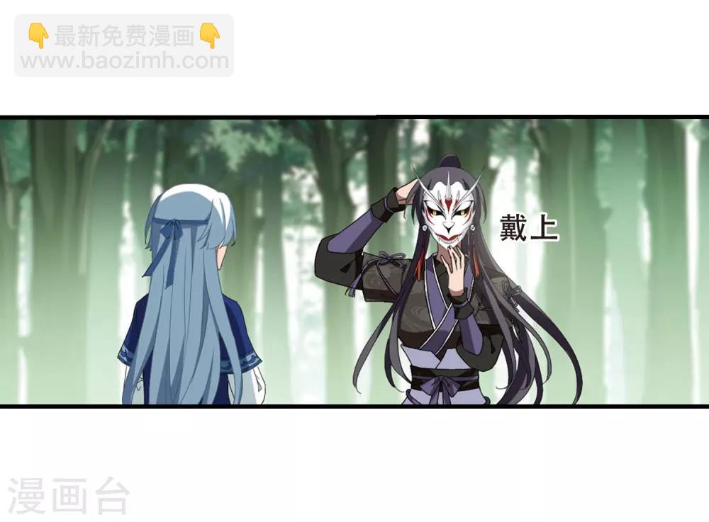 第328话 佣兵王令4(1)-第331话