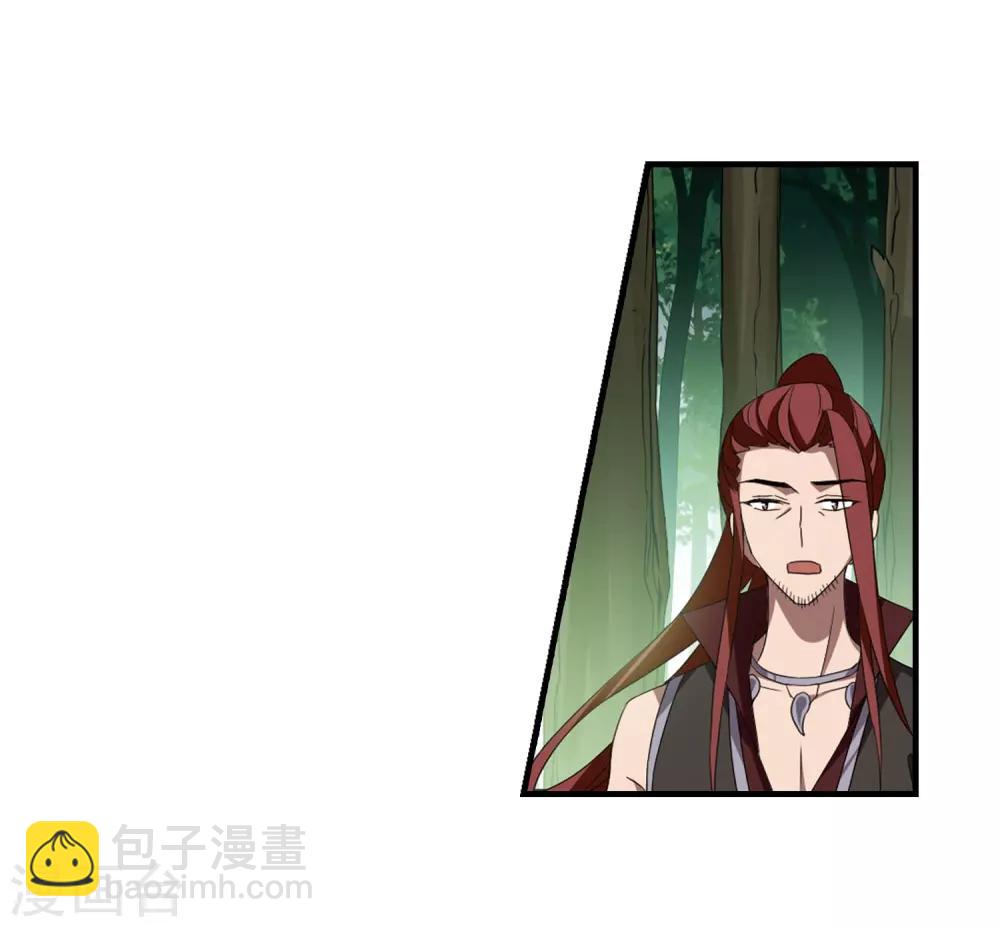 第330话 故人重逢1(1)-第333话