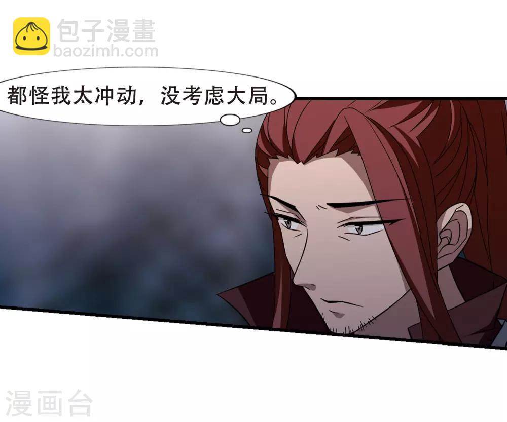 第330话 故人重逢1(1)-第333话