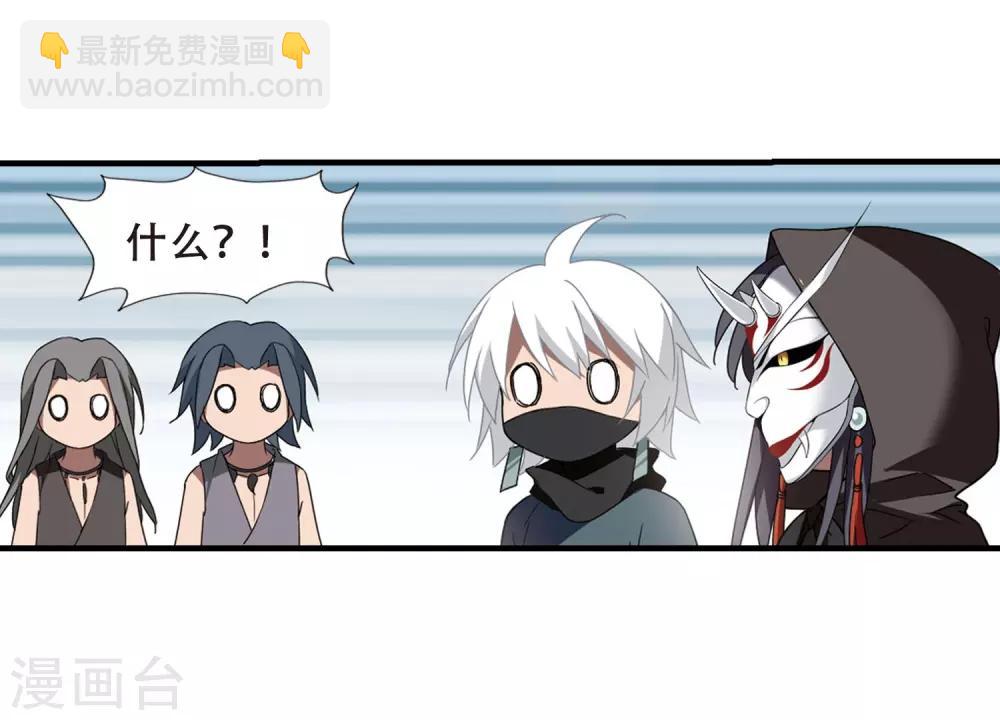 第330话 故人重逢1(1)-第333话