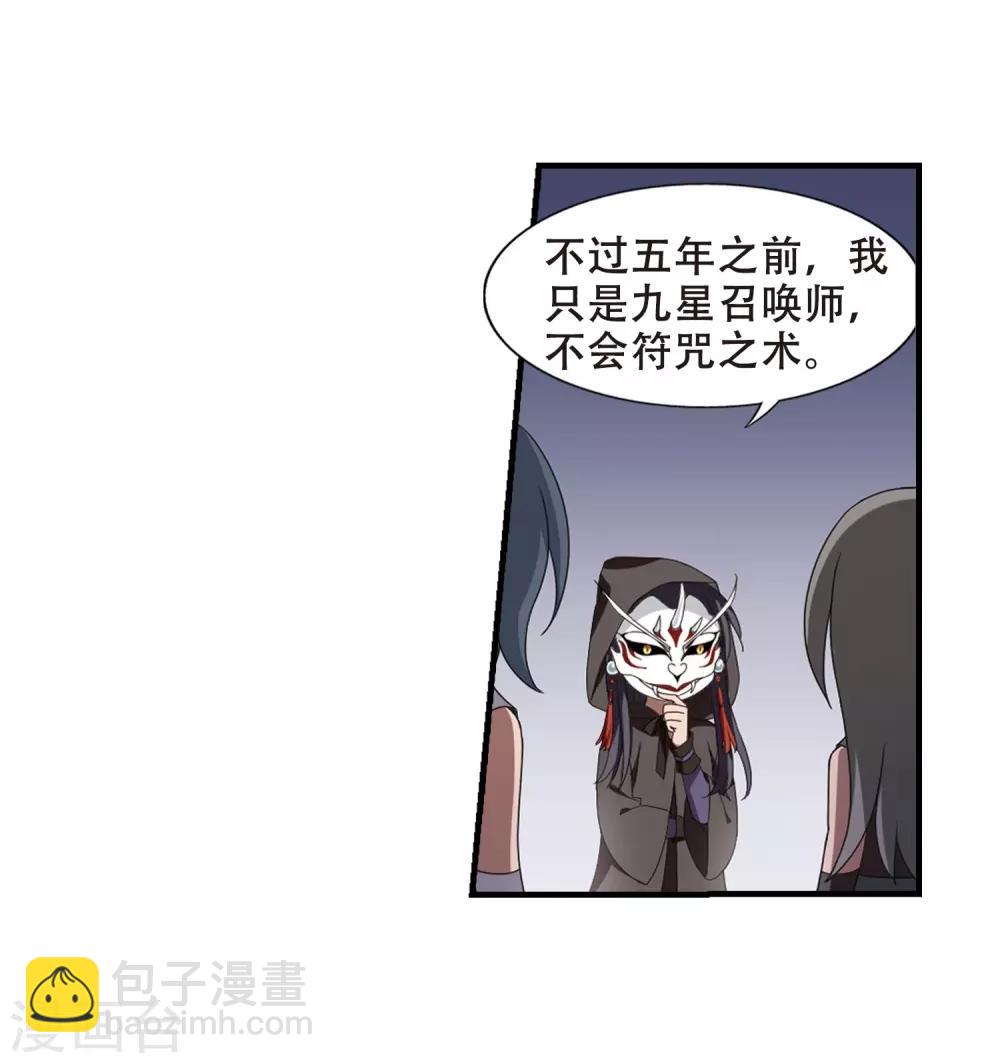 第330话 故人重逢1(1)-第333话