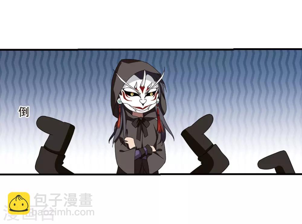 第330话 故人重逢1(1)-第333话