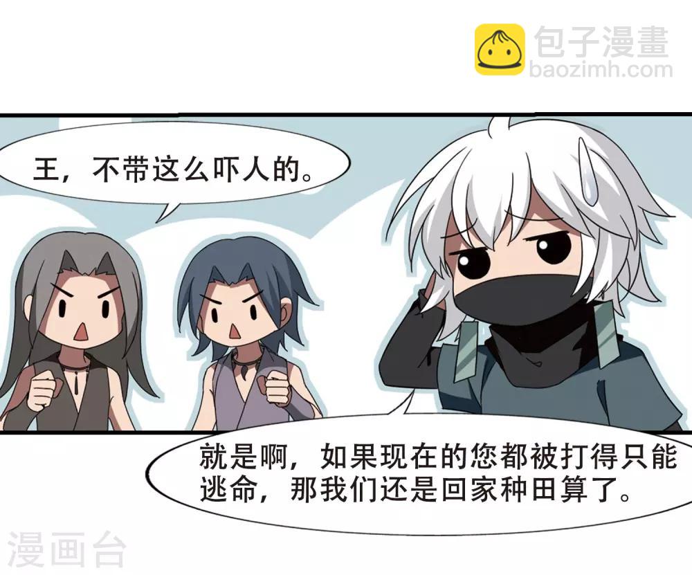 第330话 故人重逢1(1)-第333话