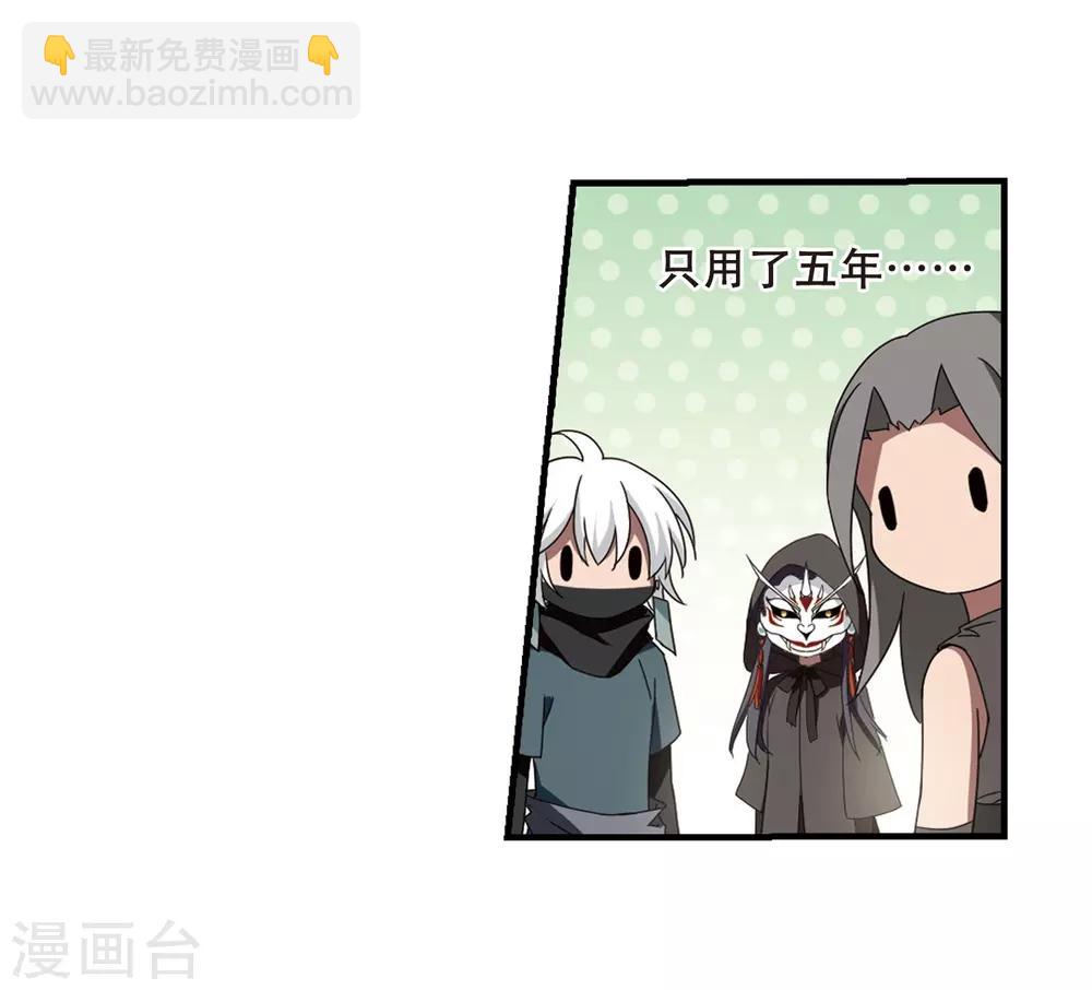 第330话 故人重逢1(1)-第333话
