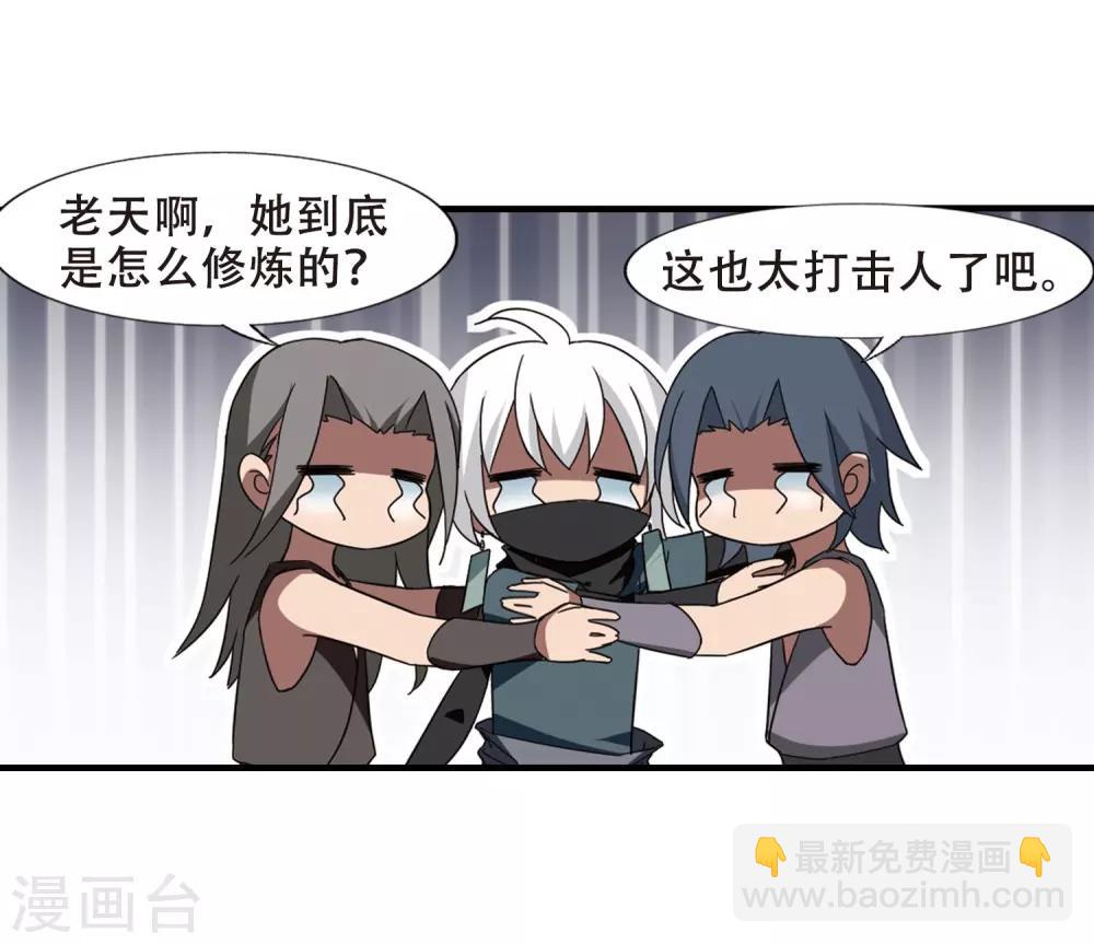 第330话 故人重逢1(1)-第333话
