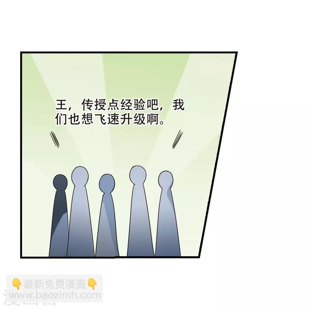 第330话 故人重逢1(1)-第333话