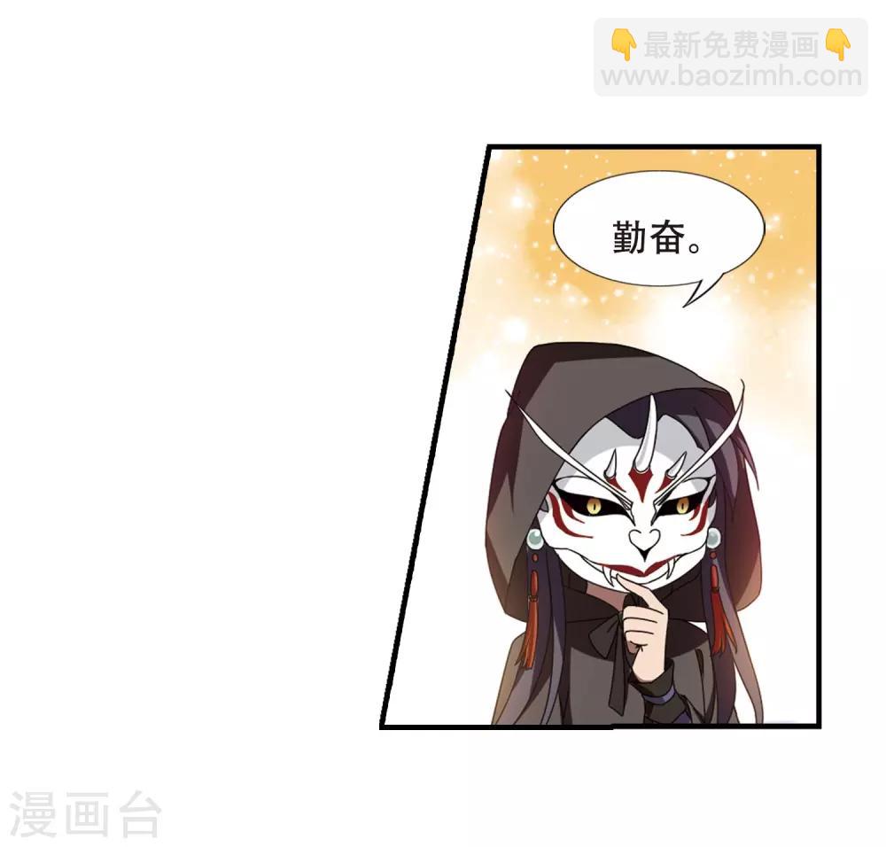 第330话 故人重逢1(1)-第333话