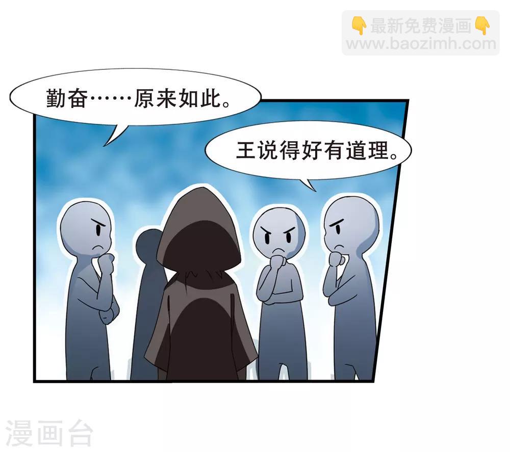 第330话 故人重逢1(1)-第333话
