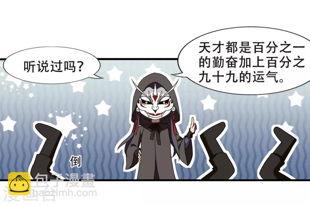 第330话 故人重逢1(1)-第333话