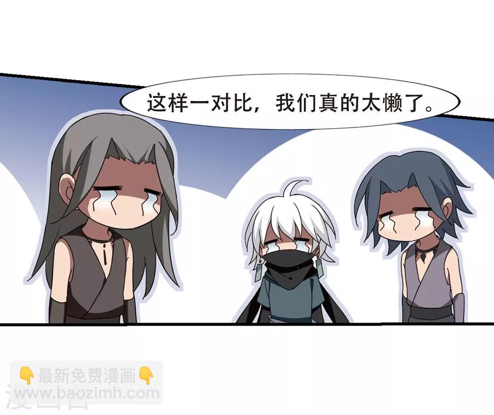 第330话 故人重逢1(1)-第333话