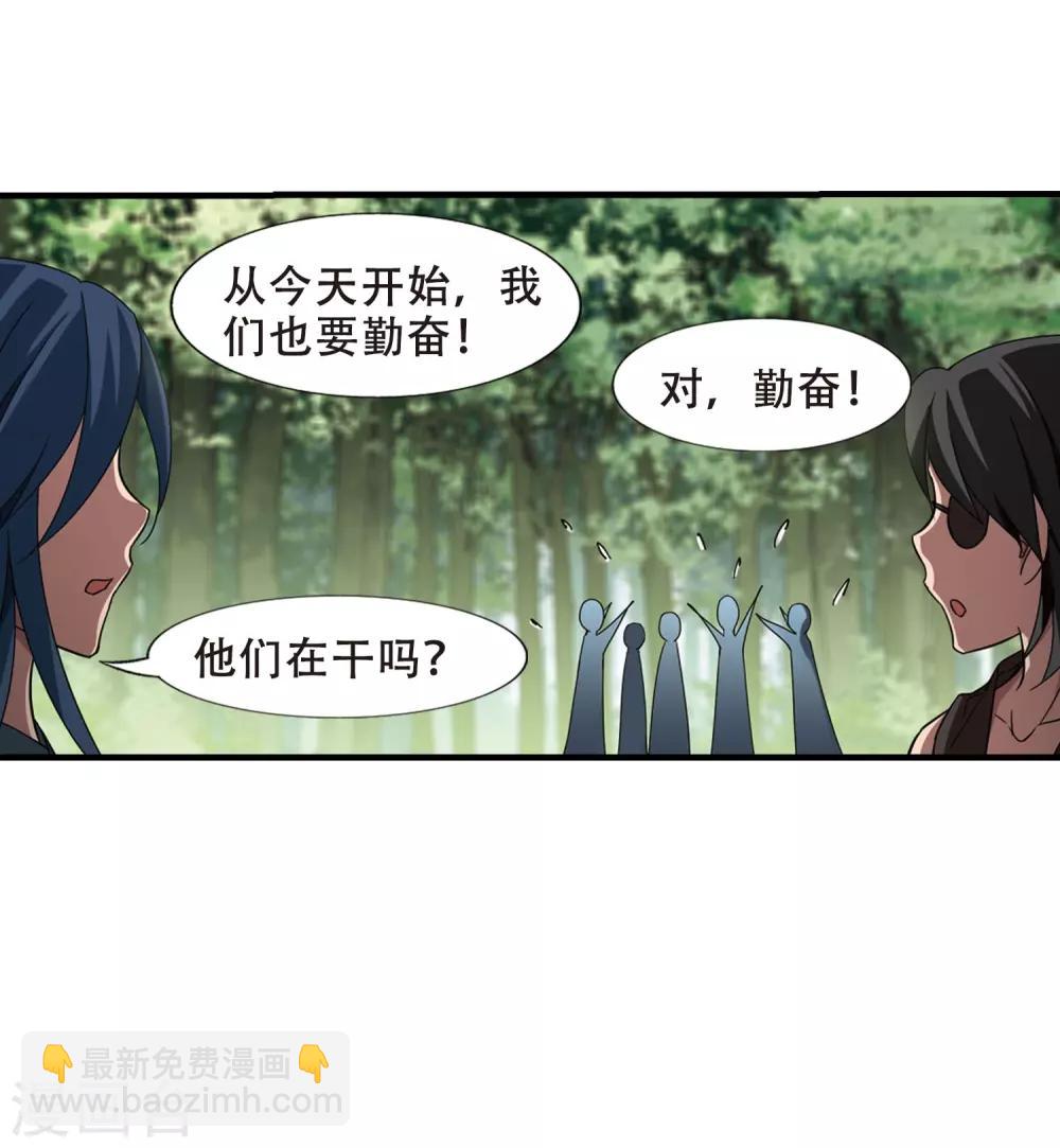 第330话 故人重逢1(1)-第333话