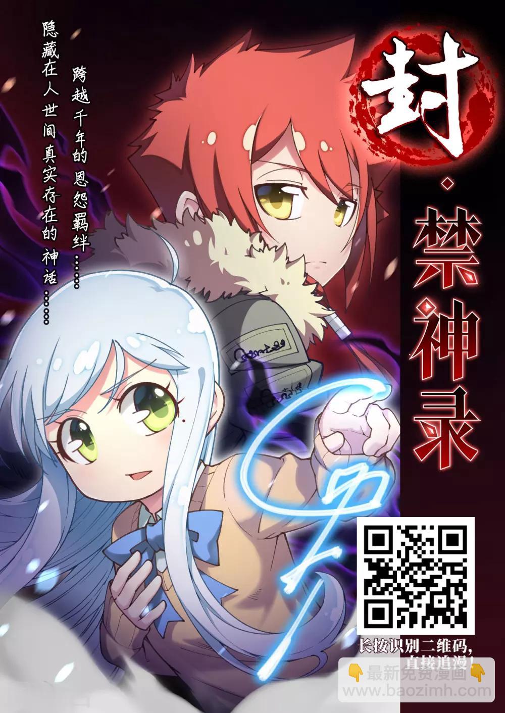 第330话 故人重逢1(1)-第333话