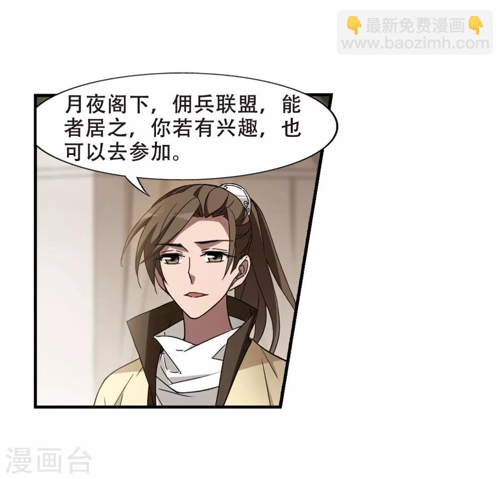 第330话 故人重逢1(1)-第333话