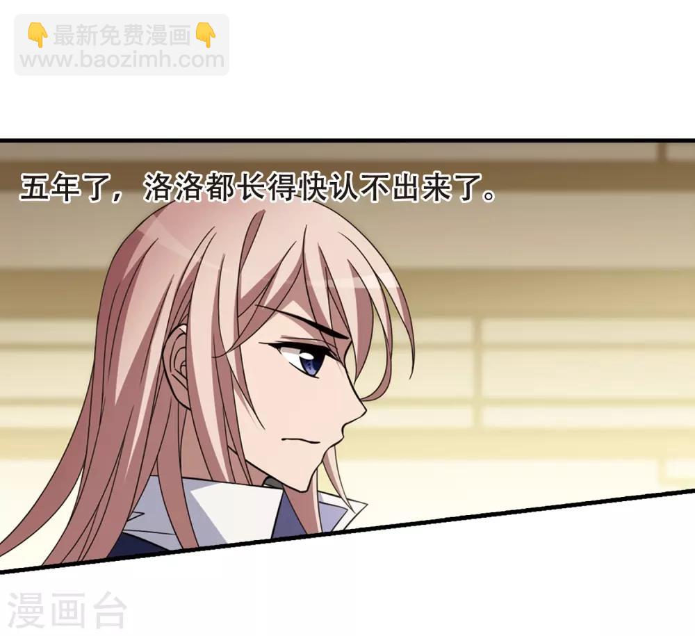 第332话 故人重逢2(1)-第335话