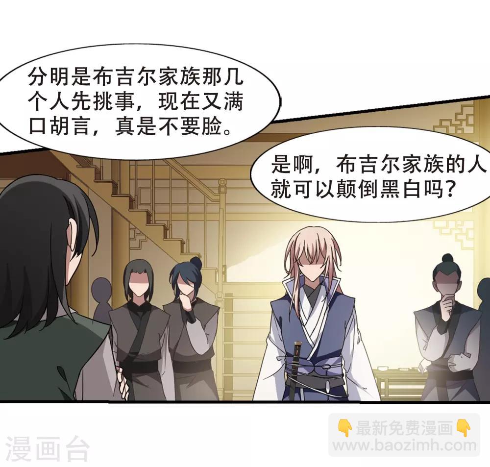 第332话 故人重逢2(1)-第335话
