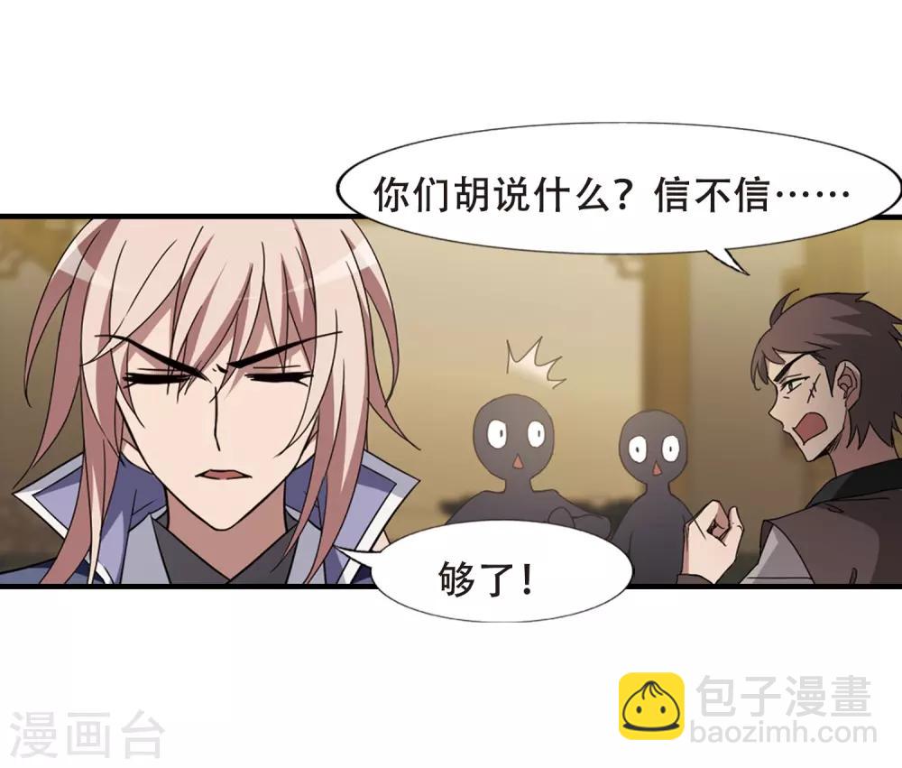第332话 故人重逢2(1)-第335话