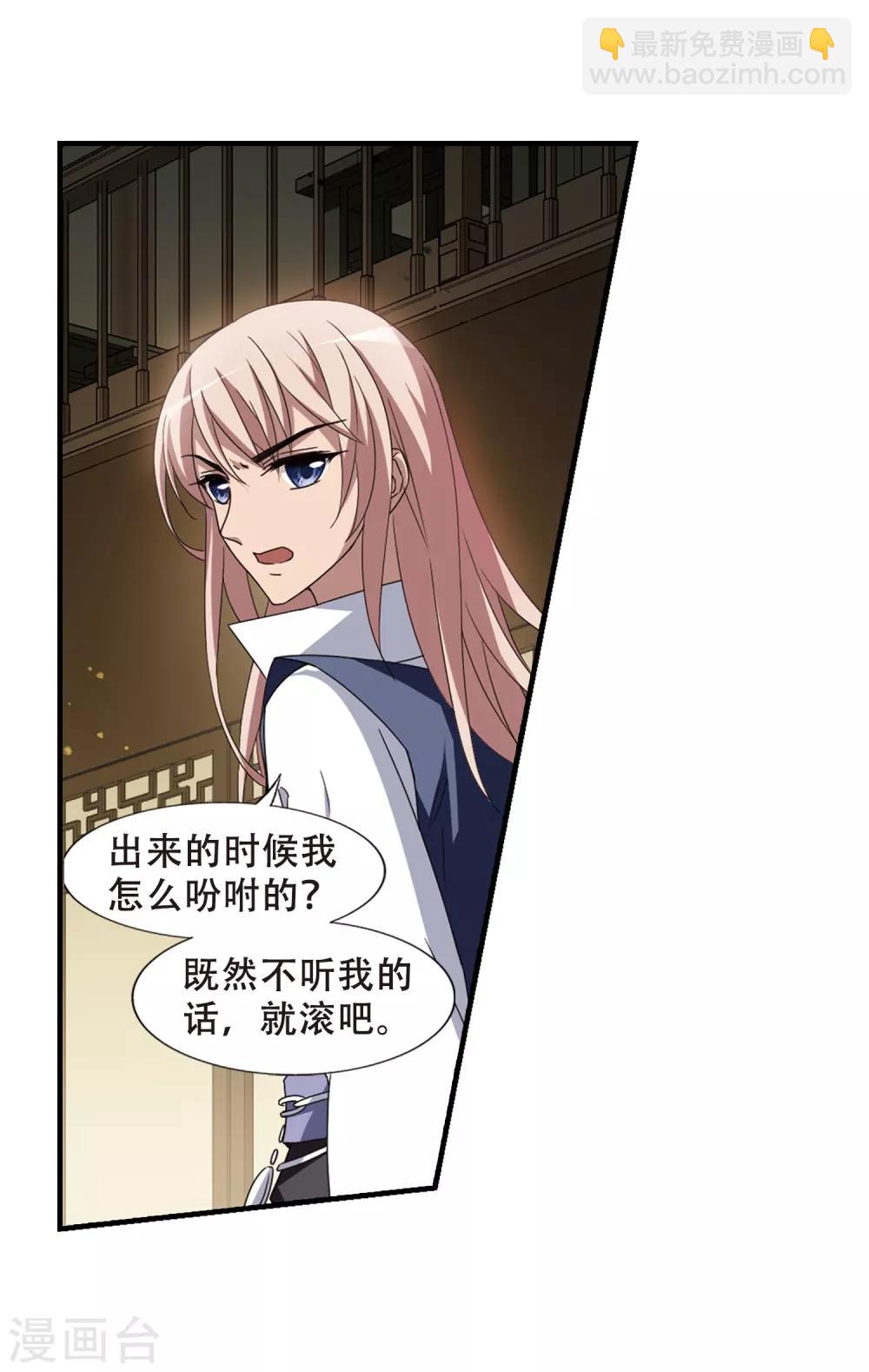 第332话 故人重逢2(1)-第335话