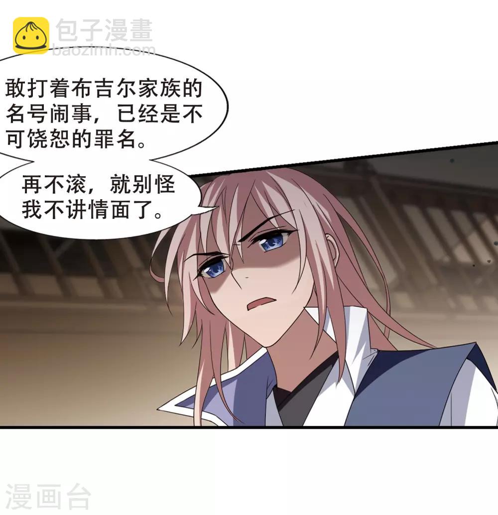 第332话 故人重逢2(1)-第335话