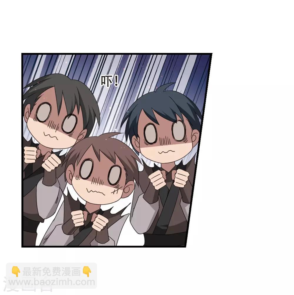 第332话 故人重逢2(1)-第335话