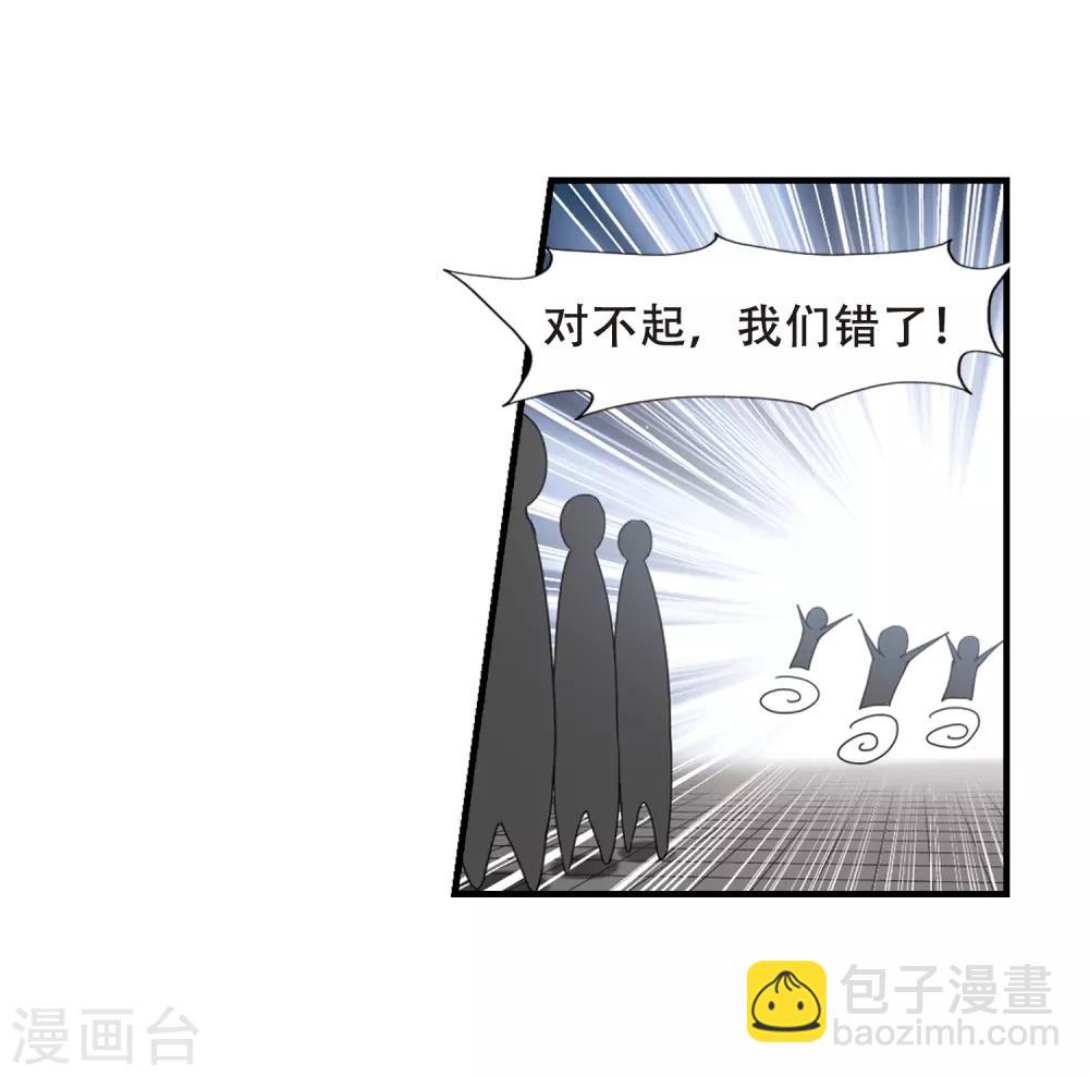 第332话 故人重逢2(1)-第335话