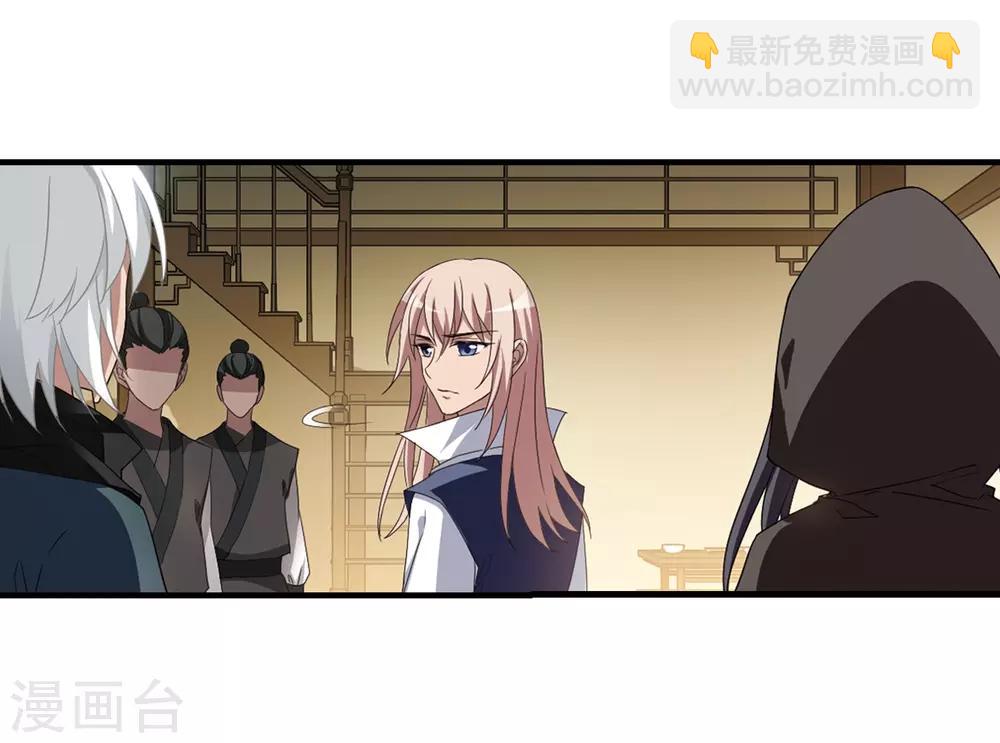 第332话 故人重逢2(1)-第335话