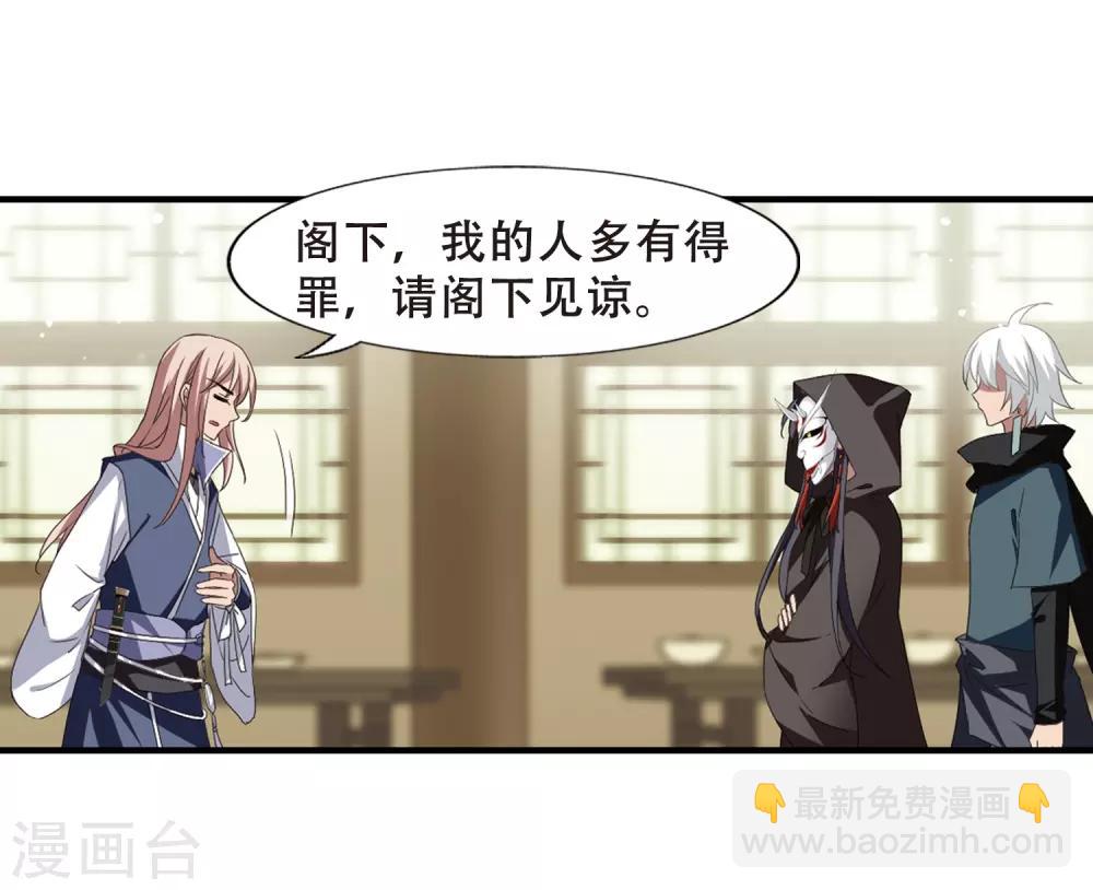 第332话 故人重逢2(1)-第335话