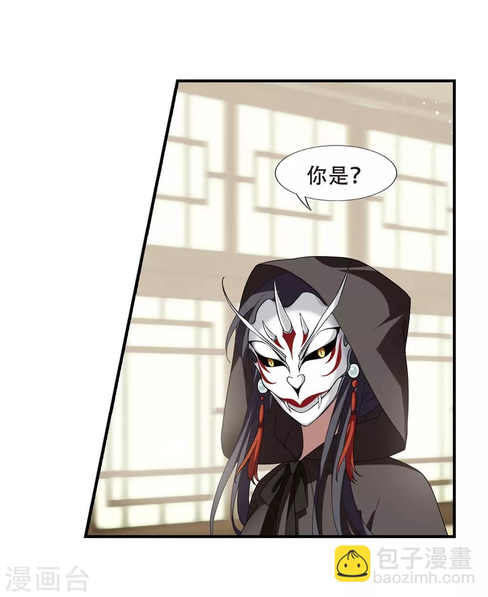 第332话 故人重逢2(1)-第335话